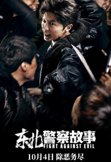 《爱来爱去》主视觉